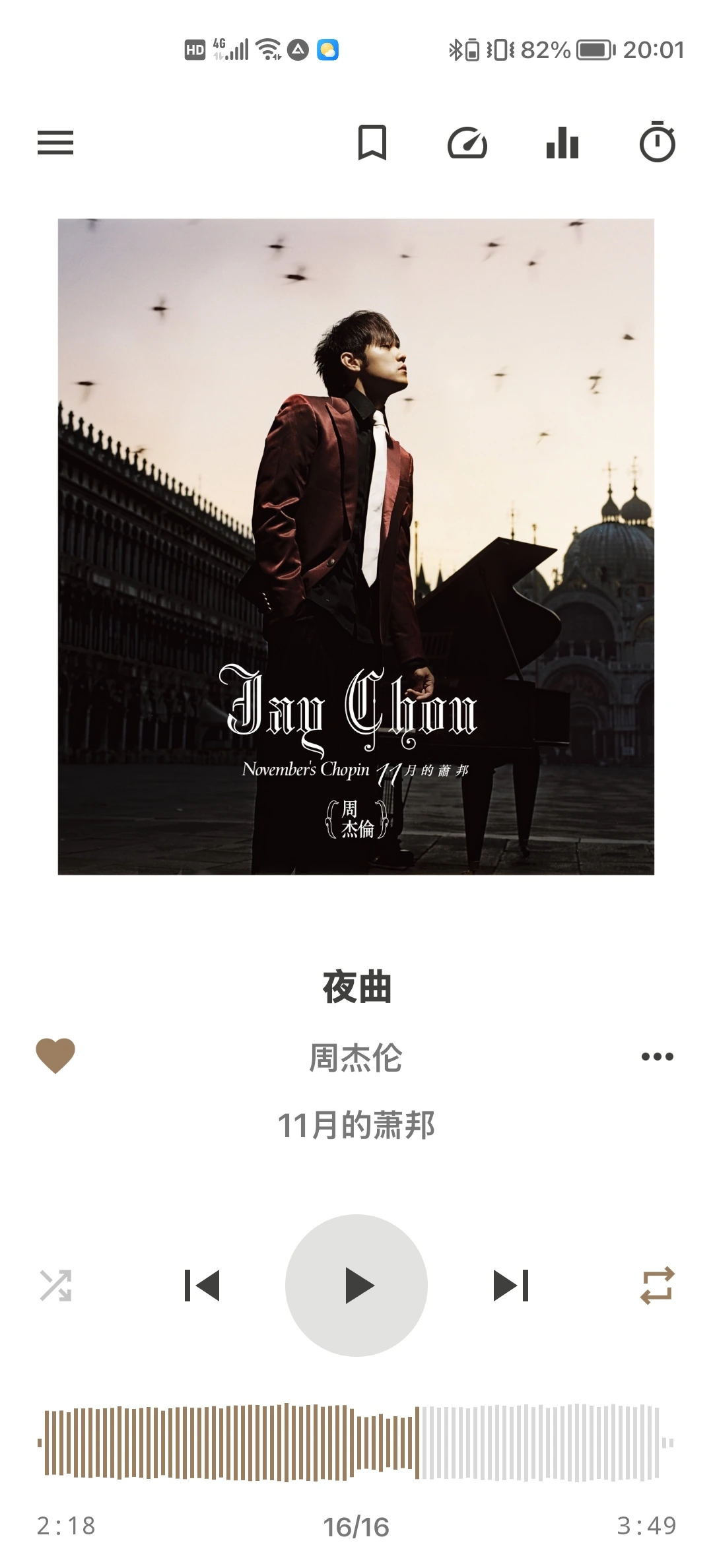 AIMP 的界面